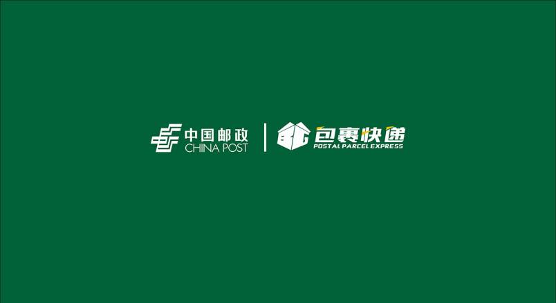 整套VI设计：赋能启东市企业品牌全场景落地与长效发展
